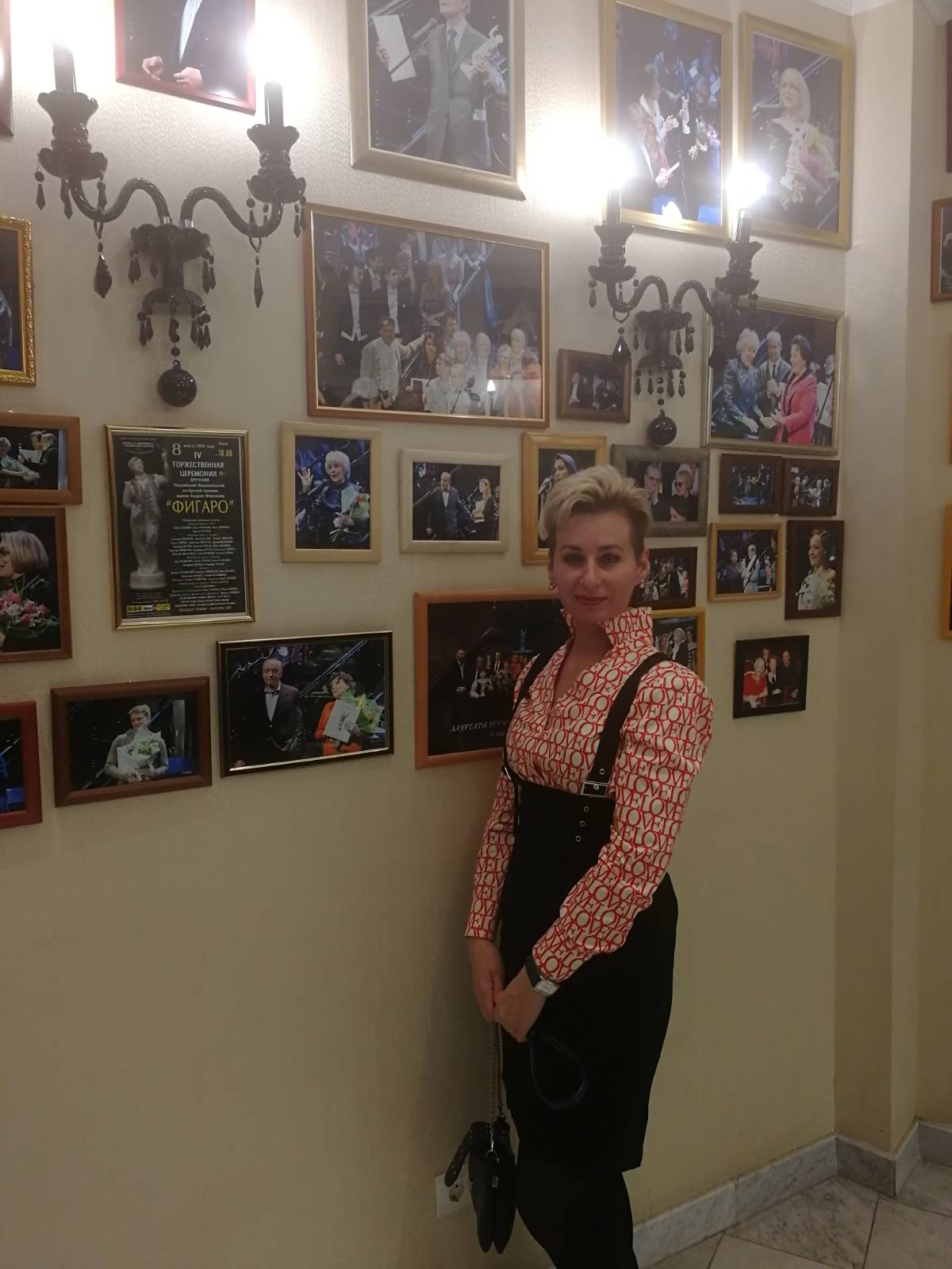 Светлана Епанова