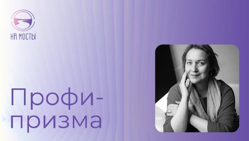 Привет, друзья! | Сетка — социальная сеть от hh.ru