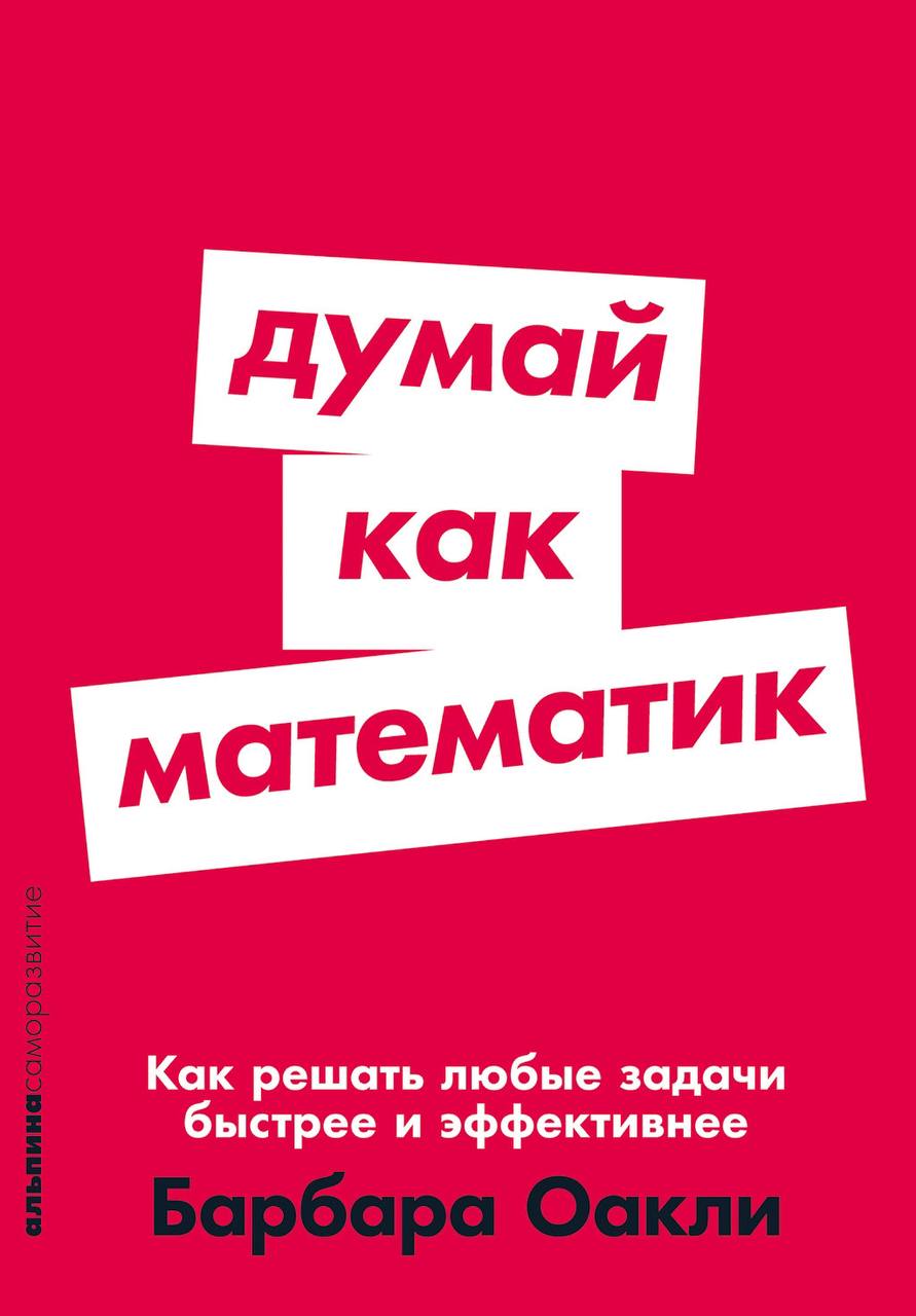 4 книги, которые прокачают ваш мозг так, что личный бренд сам себя построит | Сетка — социальная сеть от hh.ru