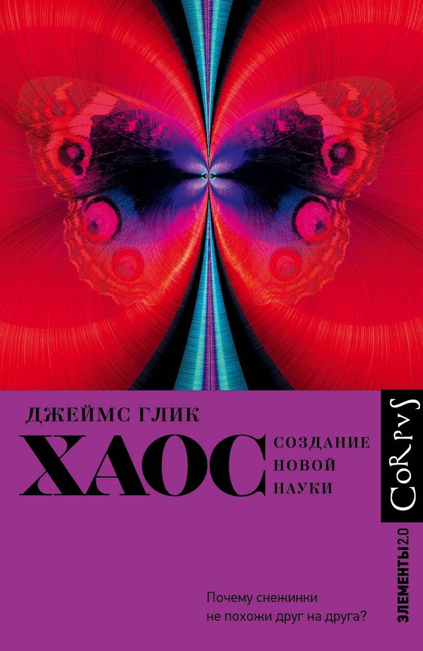 4 книги, которые прокачают ваш мозг так, что личный бренд сам себя построит | Сетка — социальная сеть от hh.ru