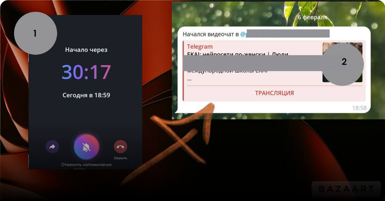 Как часто вы ходите на Прямые эфиры в Телеграм?
Окей, спрошу по другому, как часто вы хотите сходить, но забываете, во сколько этот эфир будет? У меня так было много раз... | Сетка — социальная сеть от hh.ru
