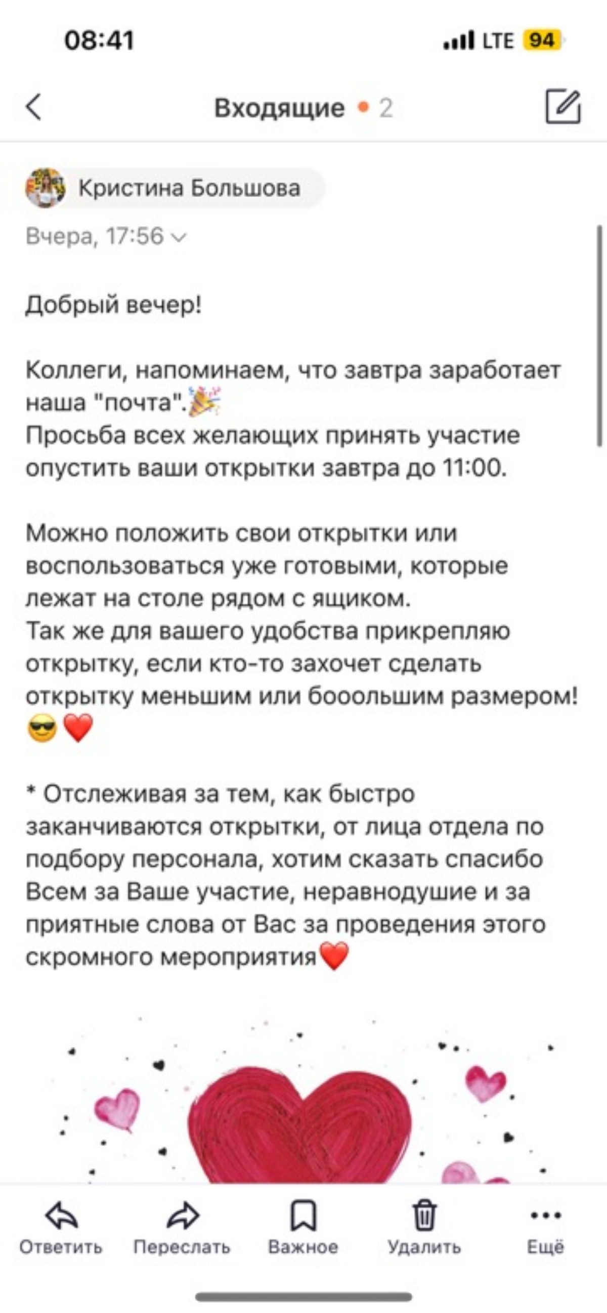 Говорим на ВАШИ темы ❤️ | Сетка — социальная сеть от hh.ru