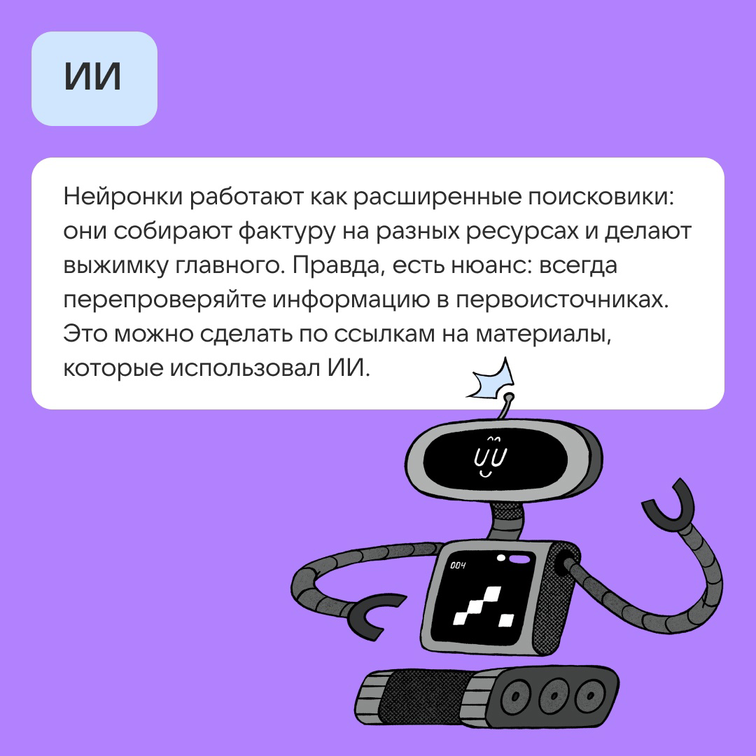 Как правильно собирать фактуру? | Сетка — социальная сеть от hh.ru