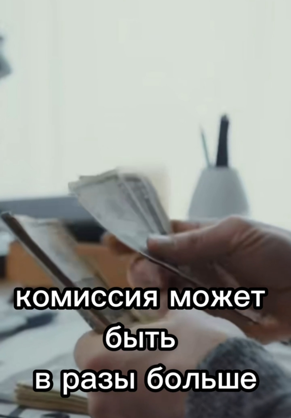 Каждый предприниматель хочет оптимизировать свои расходы | Сетка — социальная сеть от hh.ru