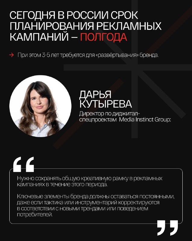⚡️ Последовательность против хаоса: как креатив работает на бренд
🔣 System1 и IPA провели исследование «креативной последовательности» | Сетка — социальная сеть от hh.ru