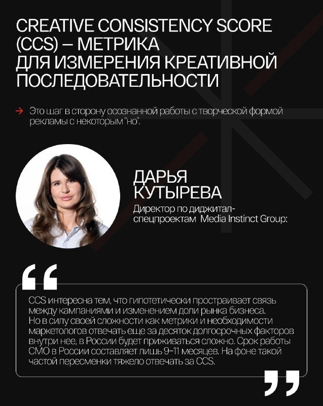 ⚡️ Последовательность против хаоса: как креатив работает на бренд
🔣 System1 и IPA провели исследование «креативной последовательности» | Сетка — социальная сеть от hh.ru