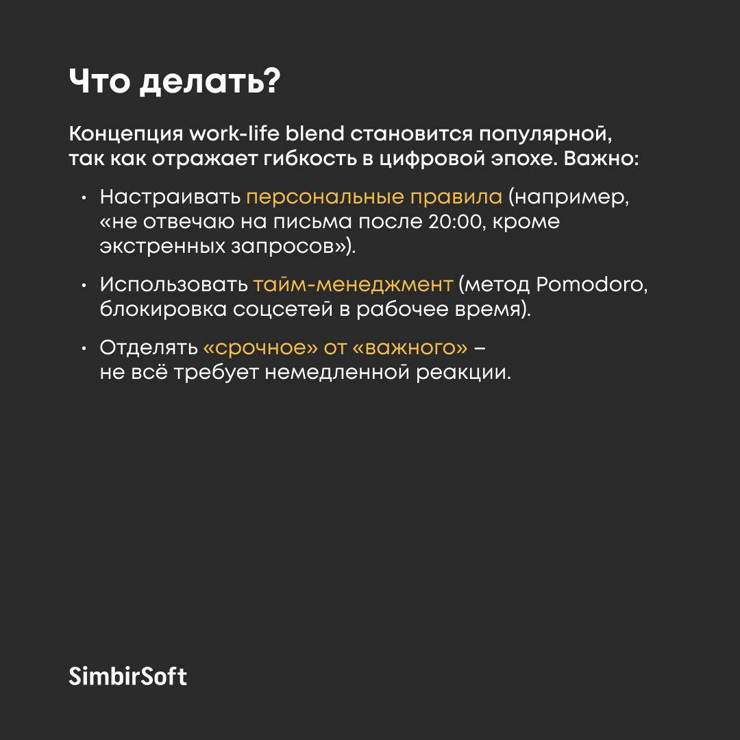 Как айтишнику жить в балансе без стресса и выгорания?🧘🏻‍♂️ | Сетка — социальная сеть от hh.ru