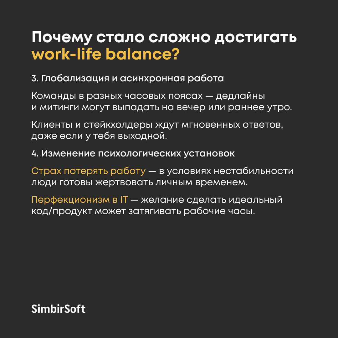 Как айтишнику жить в балансе без стресса и выгорания?🧘🏻‍♂️ | Сетка — социальная сеть от hh.ru