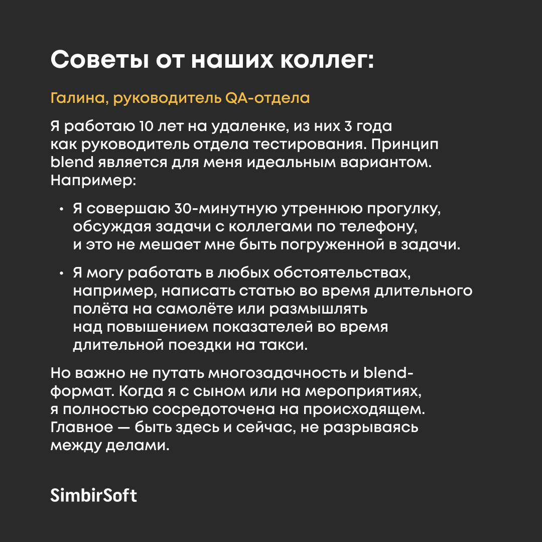 Как айтишнику жить в балансе без стресса и выгорания?🧘🏻‍♂️ | Сетка — социальная сеть от hh.ru