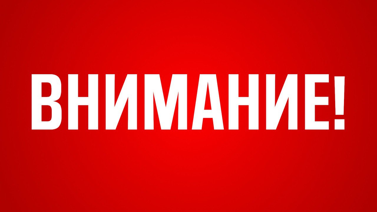 Обратите внимание на BDU:2025-05675
https://bdu.fstec.ru/vul/2025-05675 | Сетка — социальная сеть от hh.ru