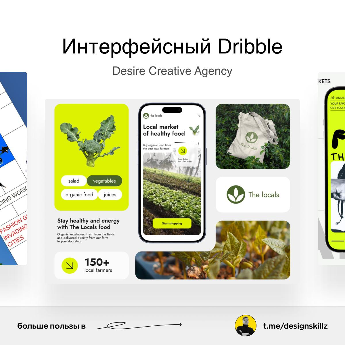 Дизайн насмотренность | Сетка — социальная сеть от hh.ru