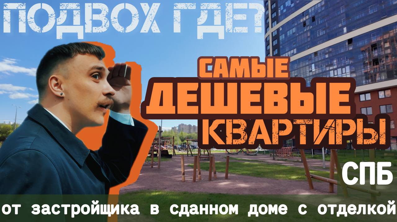 🎬 Наконец-то новое видео! Монтировал 3 дня — стоило ли оно того?
После паузы решил выждать и перезапустить всё заново.
Три дня сидел над монтажом, пытался сделать живее, интереснее, честнее | Сетка — социальная сеть от hh.ru