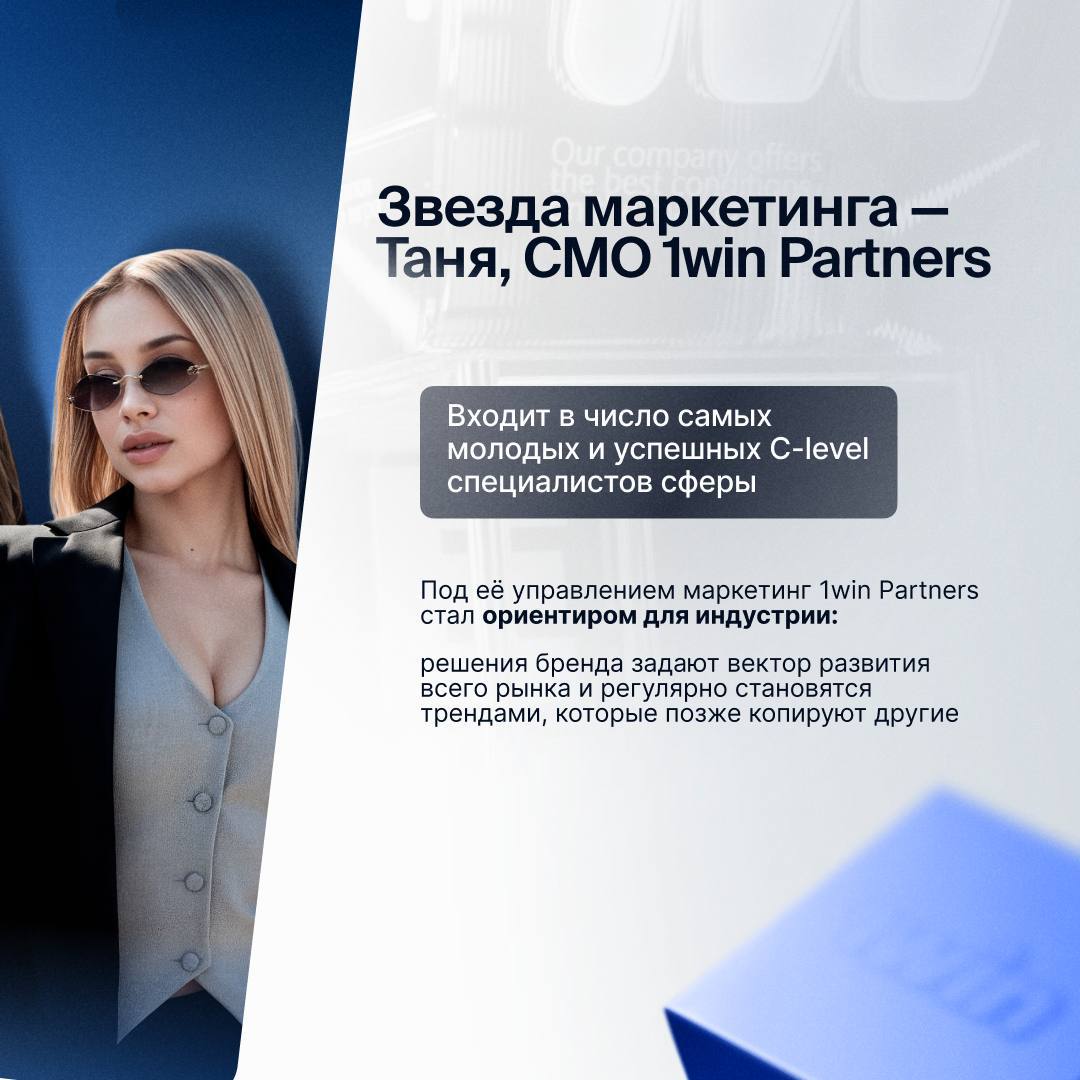 👑 1win — короли PR в b2b-сегменте!
Меня поражают вложения и результат компании в HR-бренде:
Сетка b2b-каналов
◾️Partners
◾️HR
◾️Owner
Там тысячи аффилиатов, кандидатов, топ-менеджеров и подрядчиков | Сетка — социальная сеть от hh.ru