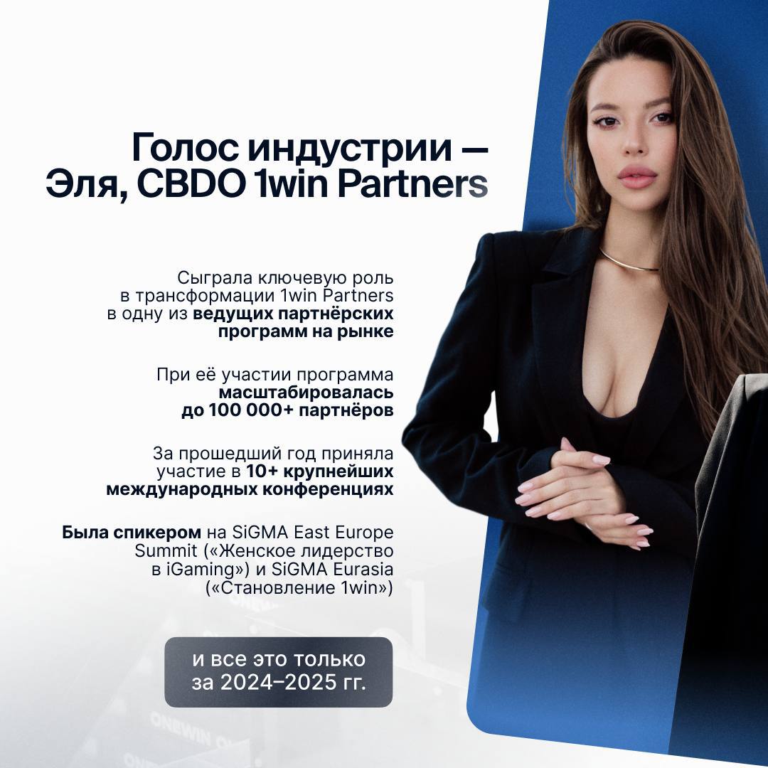 👑 1win — короли PR в b2b-сегменте!
Меня поражают вложения и результат компании в HR-бренде:
Сетка b2b-каналов
◾️Partners
◾️HR
◾️Owner
Там тысячи аффилиатов, кандидатов, топ-менеджеров и подрядчиков | Сетка — социальная сеть от hh.ru