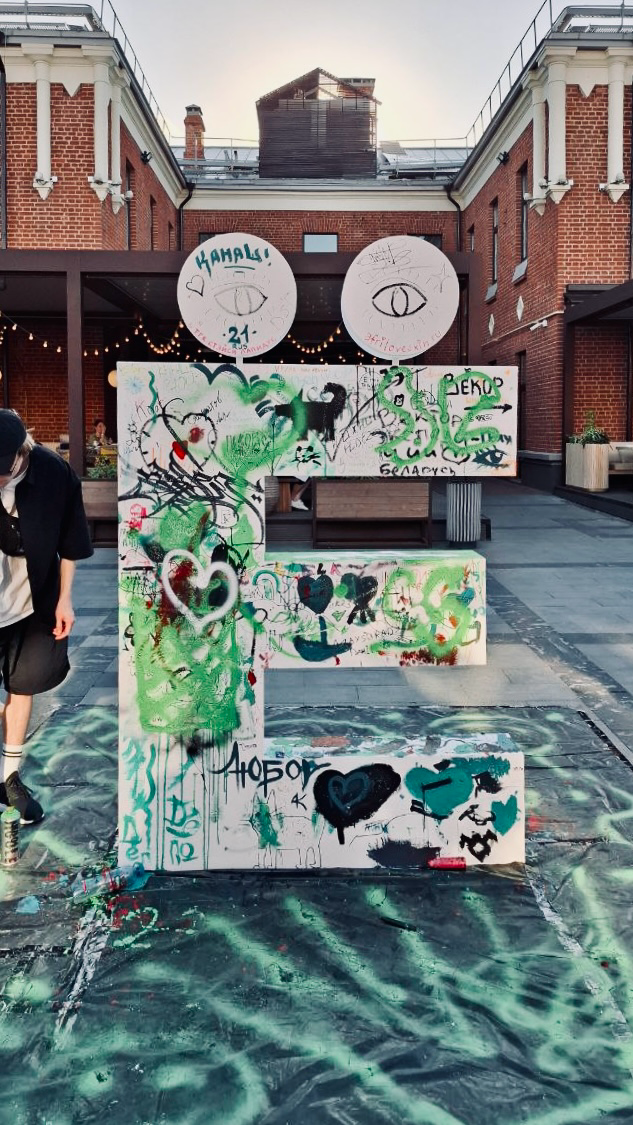 Мини фотоотчет с выставки Ё-фест | Сетка — социальная сеть от hh.ru