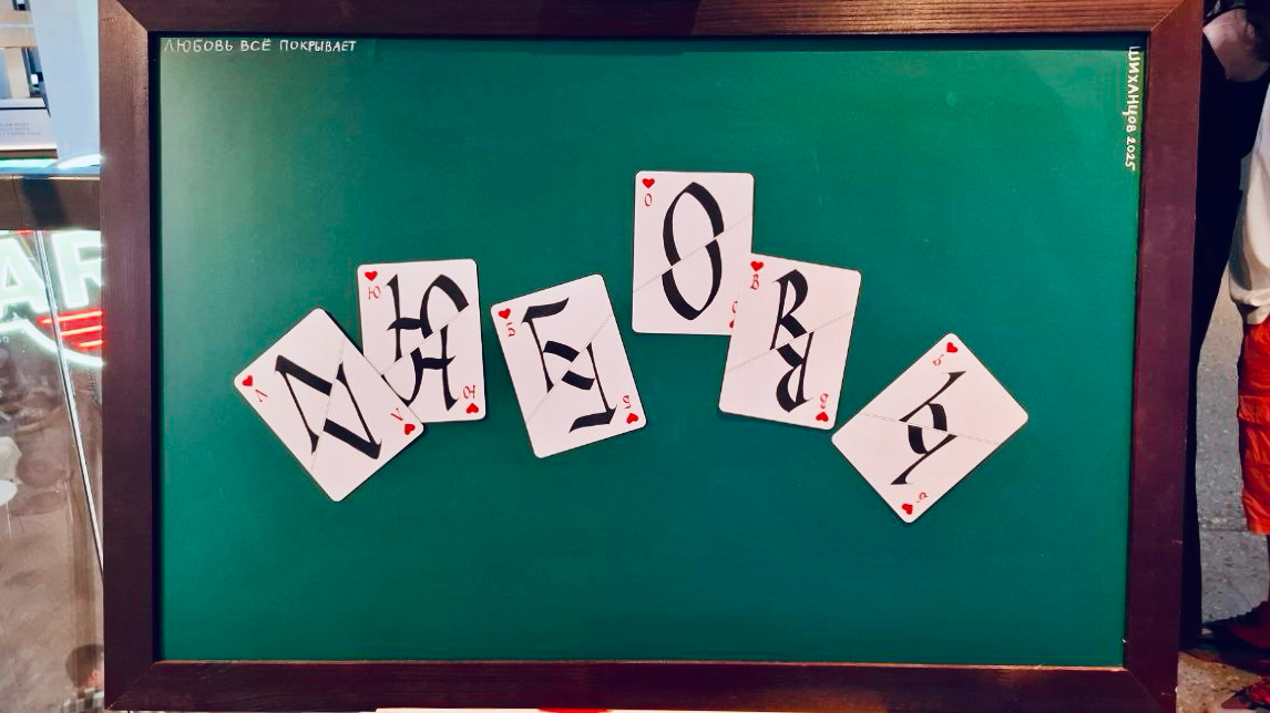 Мини фотоотчет с выставки Ё-фест | Сетка — социальная сеть от hh.ru