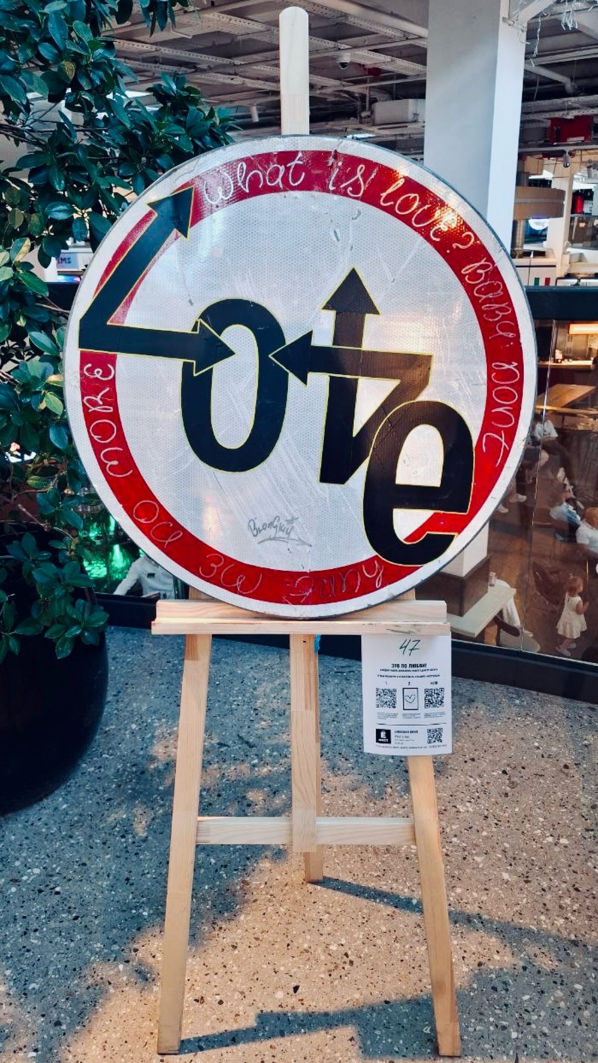 Мини фотоотчет с выставки Ё-фест | Сетка — социальная сеть от hh.ru