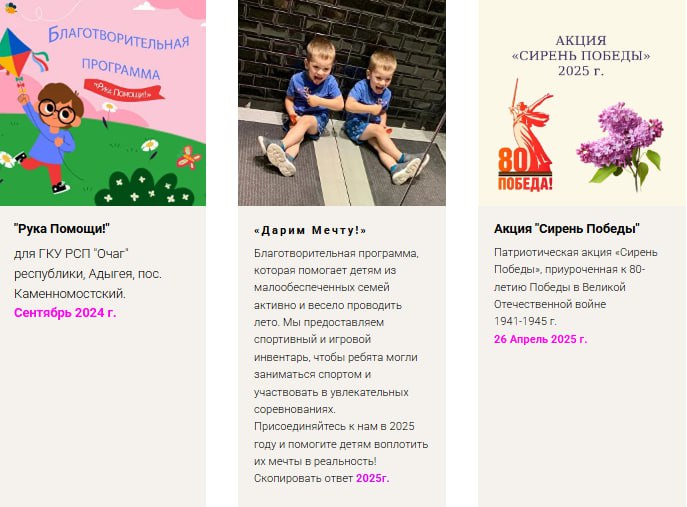 🔵 КРОО «Новая Жизнь» помогает тем, кто в трудной ситуации! 🔵
Мы реализуем благотворительные программы и проекты для поддержки людей, оказавшихся в сложных обстоятельствах, детей из государственных учр... | Сетка — социальная сеть от hh.ru