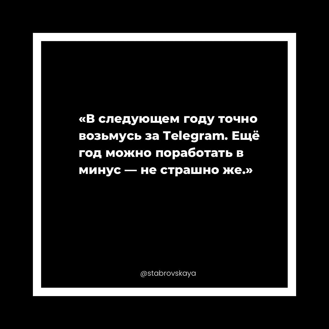 Ты же риэлтор, не следователь. Но клиенты тебя ищут как пропавшего без вести.
— Где вас найти?
— А можно глянуть ваш Telegram?
— Почему у вас вообще нет соцсетей?. | Сетка — социальная сеть от hh.ru