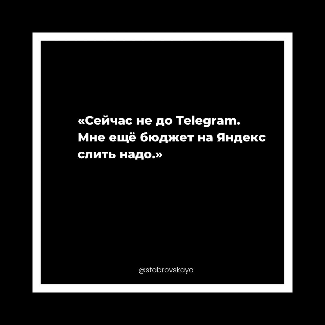 Ты же риэлтор, не следователь. Но клиенты тебя ищут как пропавшего без вести.
— Где вас найти?
— А можно глянуть ваш Telegram?
— Почему у вас вообще нет соцсетей?. | Сетка — социальная сеть от hh.ru