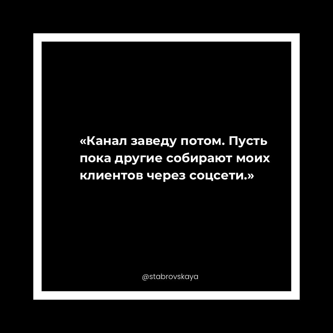 Ты же риэлтор, не следователь. Но клиенты тебя ищут как пропавшего без вести.
— Где вас найти?
— А можно глянуть ваш Telegram?
— Почему у вас вообще нет соцсетей?. | Сетка — социальная сеть от hh.ru