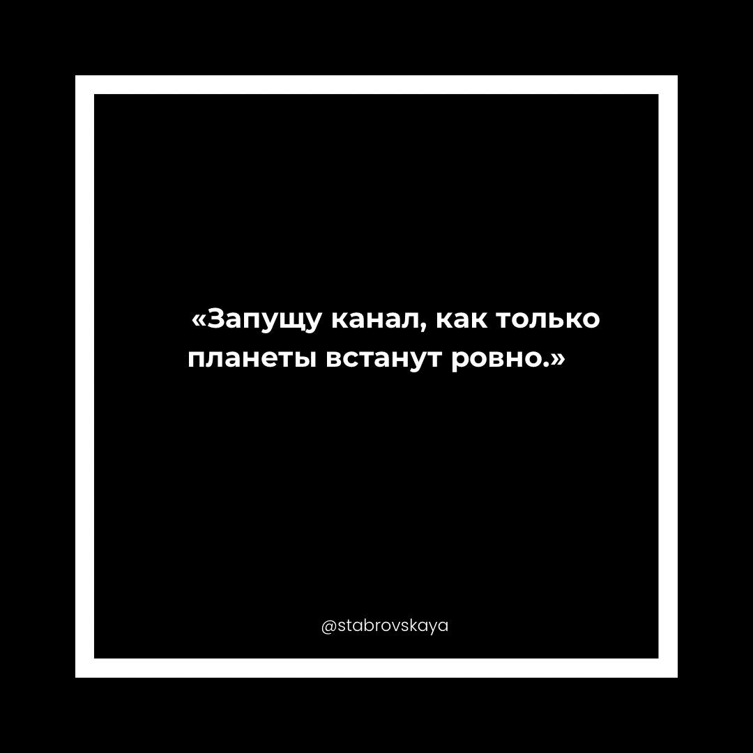 Ты же риэлтор, не следователь. Но клиенты тебя ищут как пропавшего без вести.
— Где вас найти?
— А можно глянуть ваш Telegram?
— Почему у вас вообще нет соцсетей?. | Сетка — социальная сеть от hh.ru