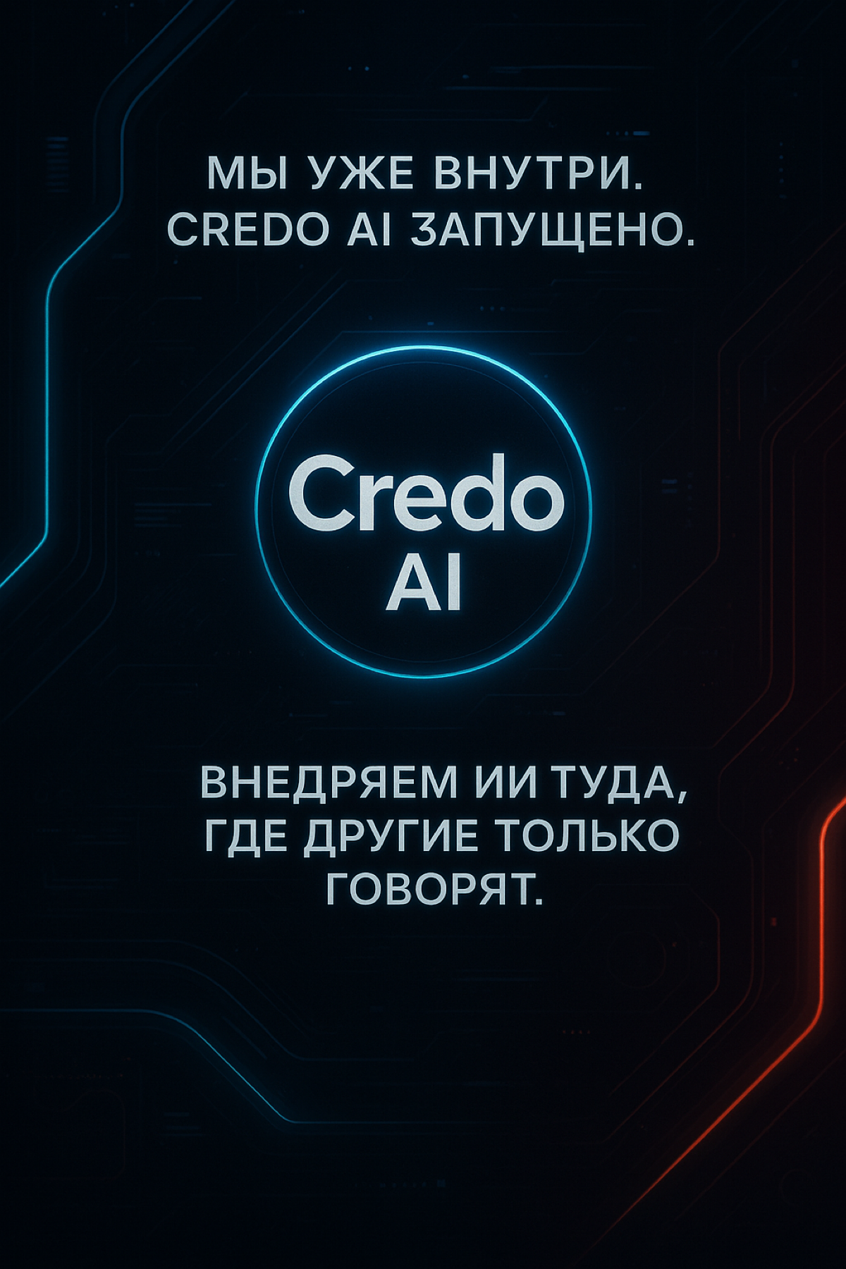 🧠 GPT? Grok? Ммм… Уже не то. | Сетка — социальная сеть от hh.ru