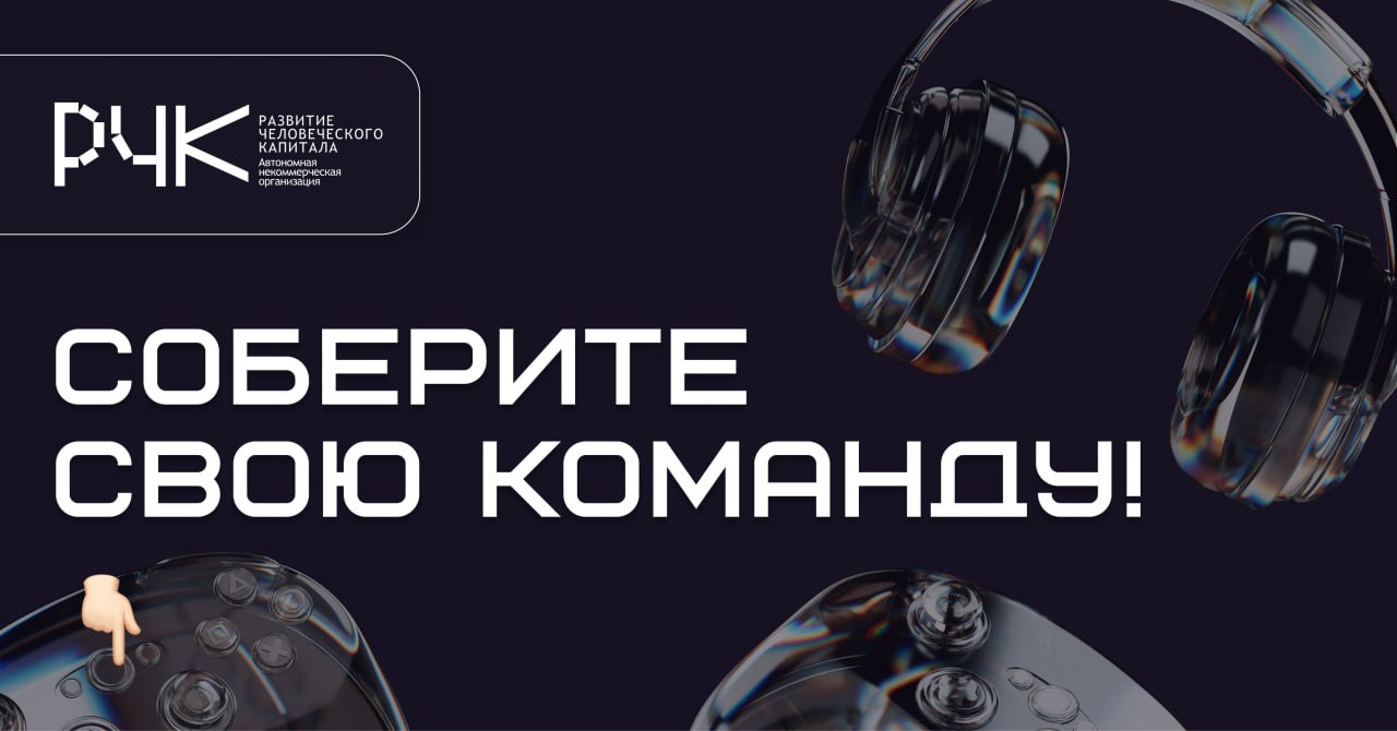 🧠 Игровая задачка для руководителя мечты!
Вы запускаете новый проект и собираете суперкоманду. В команду войдут три специалиста: джун, мидл и сеньор | Сетка — социальная сеть от hh.ru