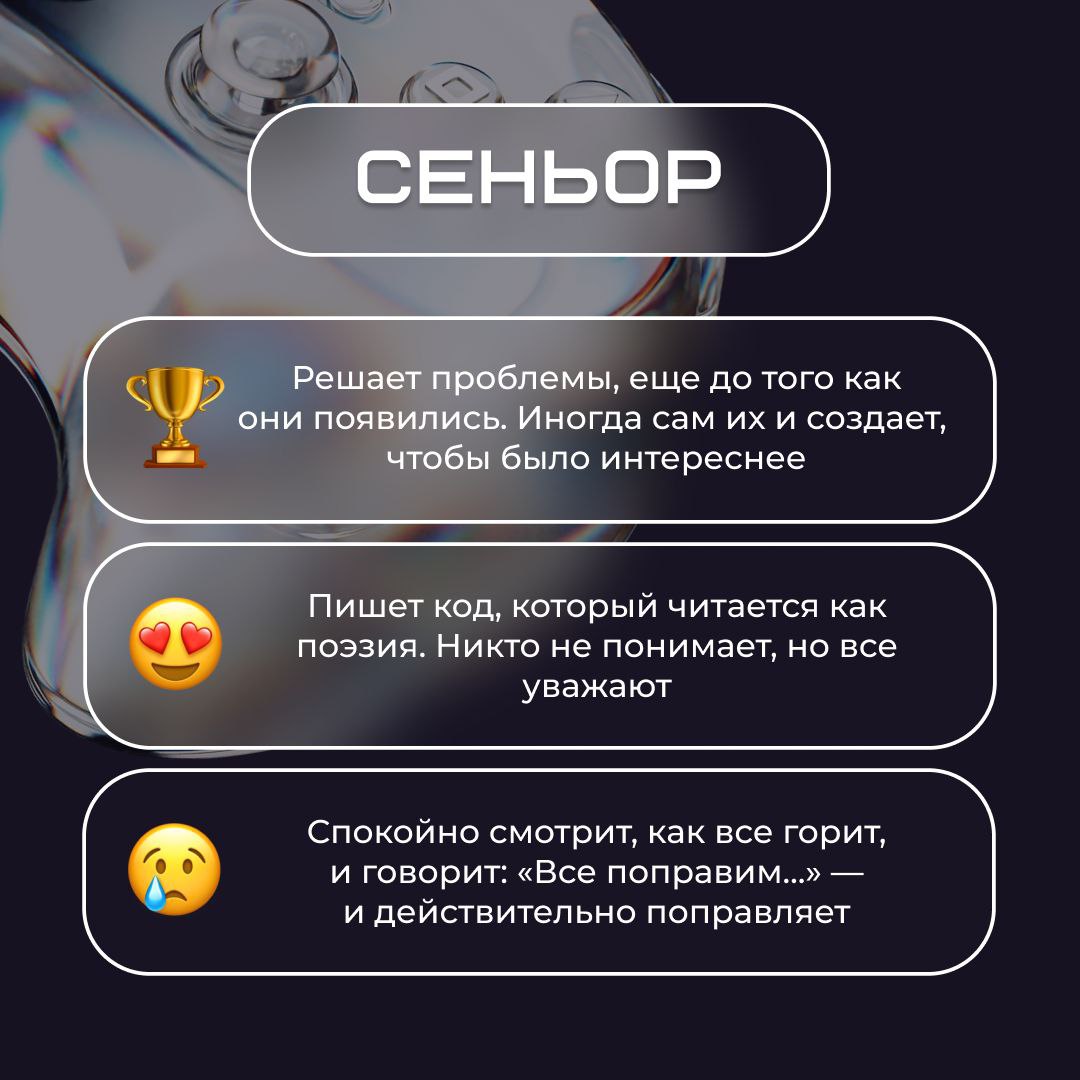 🧠 Игровая задачка для руководителя мечты!
Вы запускаете новый проект и собираете суперкоманду. В команду войдут три специалиста: джун, мидл и сеньор | Сетка — социальная сеть от hh.ru
