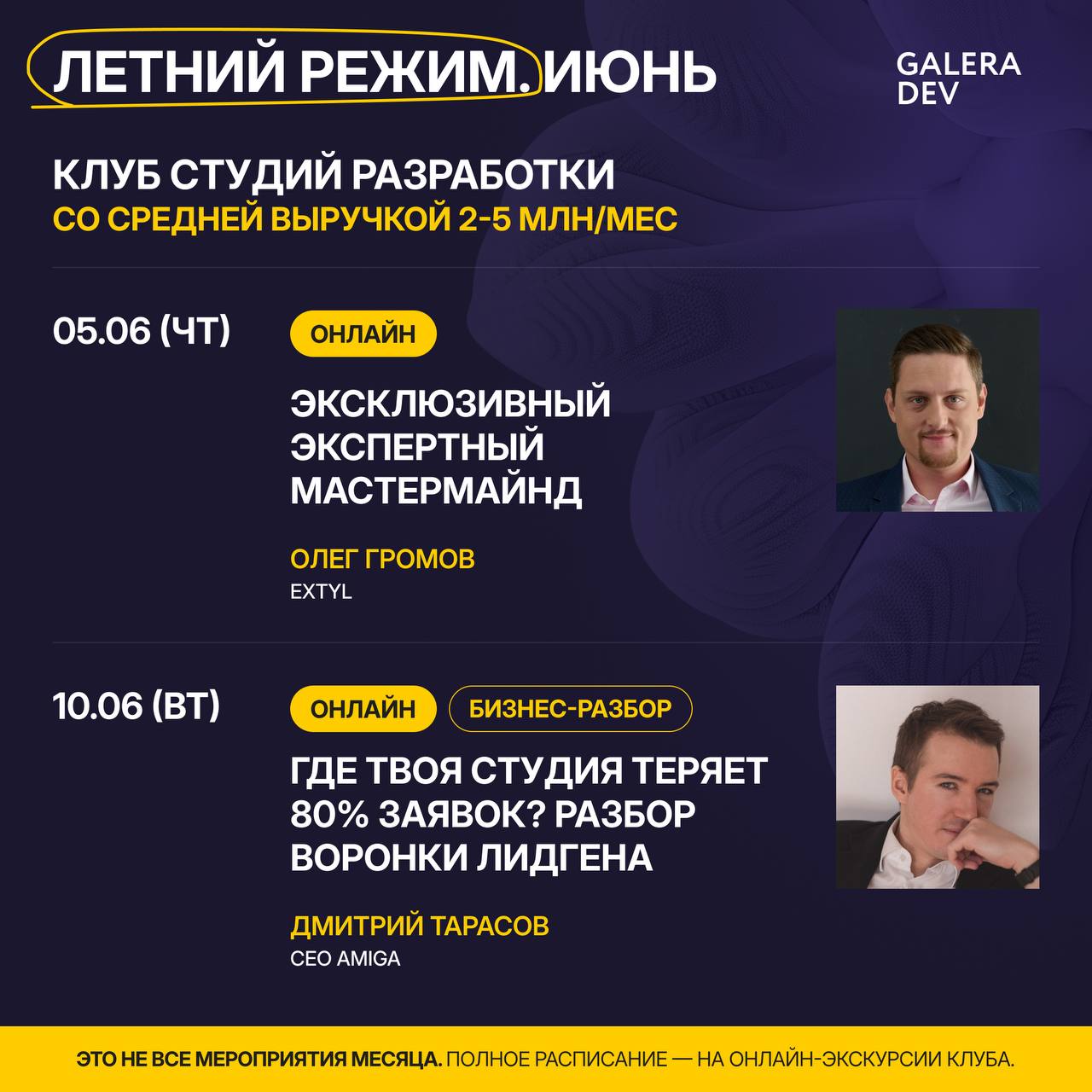 Лето — не мёртвый сезон, если ты в Галере
Каждое лето одно и то же:

сезон отпусков и для клиентов, и для команды
сотрудники расслаблены
ты сам вроде и хочешь выдохнуть, но внутри фигачит тревога: «а ... | Сетка — социальная сеть от hh.ru