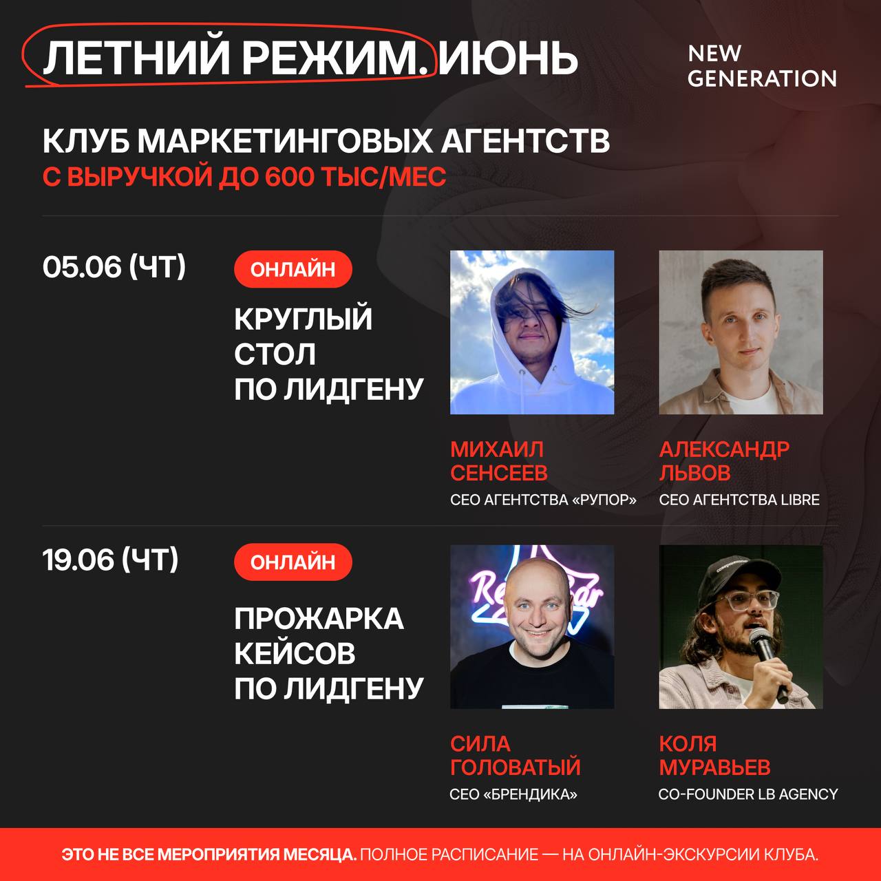 Лето — не мёртвый сезон, если ты в Галере
Каждое лето одно и то же:

сезон отпусков и для клиентов, и для команды
сотрудники расслаблены
ты сам вроде и хочешь выдохнуть, но внутри фигачит тревога: «а ... | Сетка — социальная сеть от hh.ru