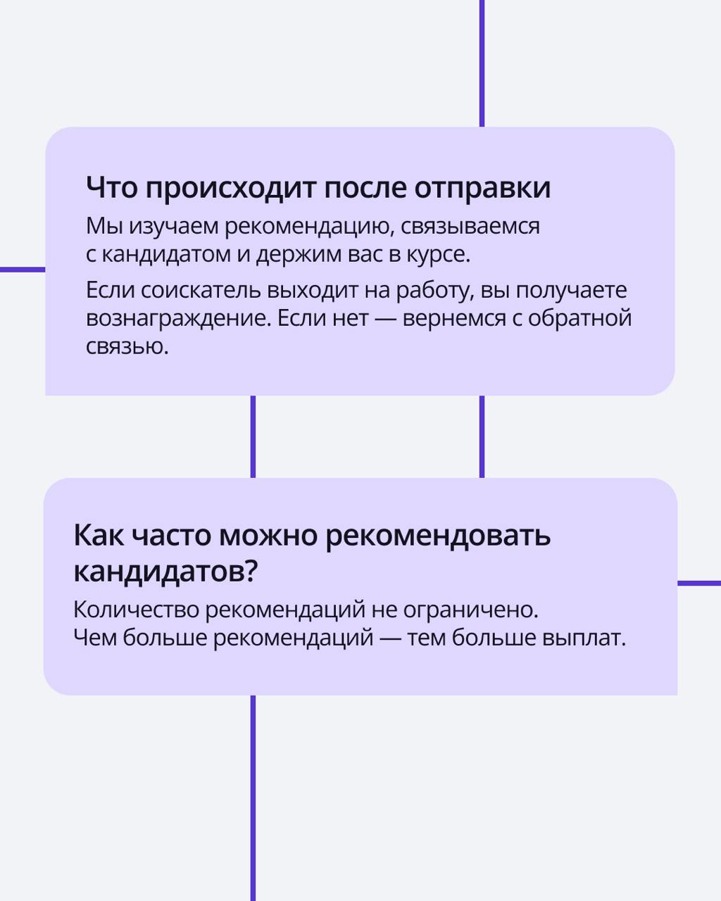 🟣 Хотите заработать? Помогите нам найти коллег — и получите 40 000 ₽ за рекомендацию!
В ПравоТех работает внешняя реферальная программа | Сетка — социальная сеть от hh.ru