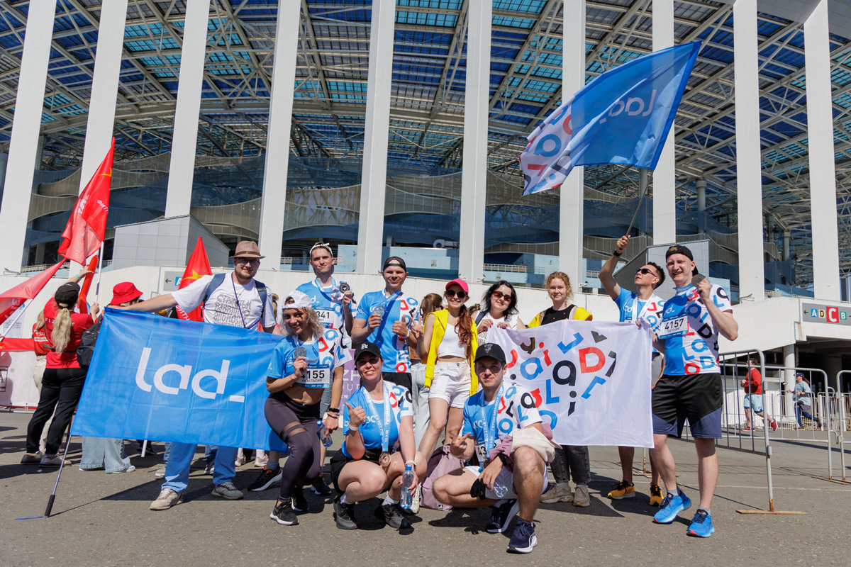 Команда Lad в восьмой раз стартовала на «Беги, герой!»🏃‍♀️ | Сетка — социальная сеть от hh.ru