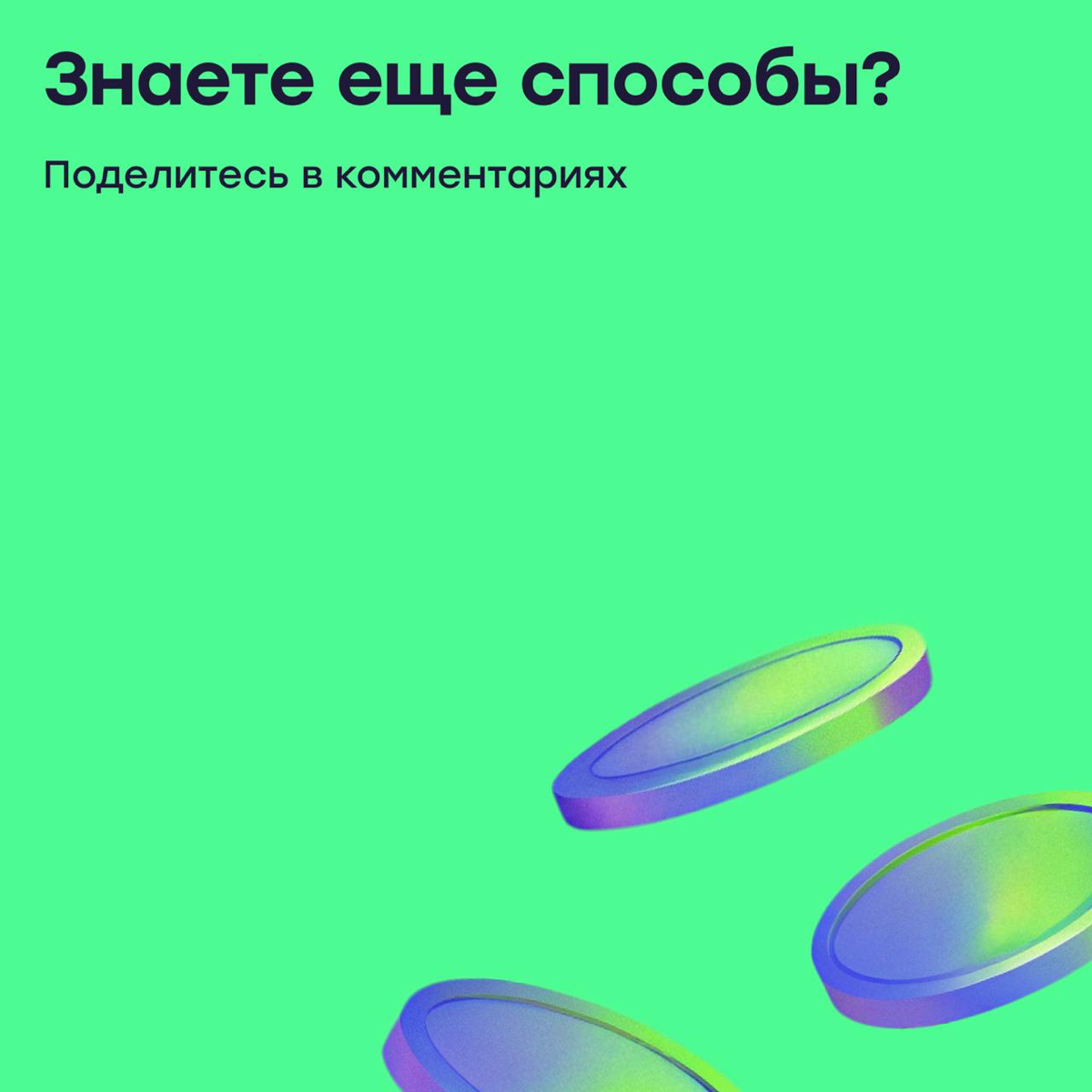 Как оплатить ChatGPT Plus с российской карты | Сетка — социальная сеть от hh.ru