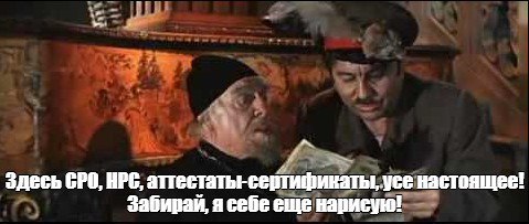 ❗️❗️❗️❗️❗️ Рубрика «Истории»
В ней мы анонимно публикуем ваши короткие истории с полей: о том, как производственная безопасность работает «в жизни» и о ситуациях, которых не принято говорить вслух | Сетка — социальная сеть от hh.ru