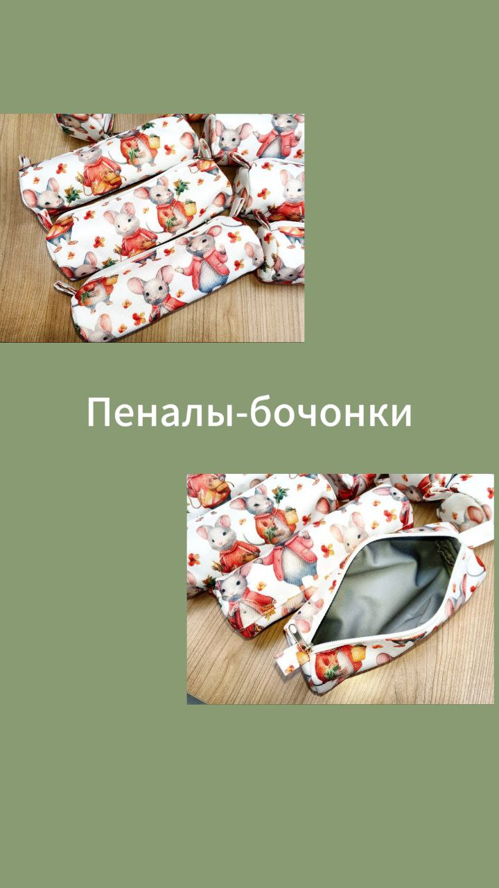 ☯️Пилите, Шура, пилите… Помните?
Применительно к деятельности “Бережков” можно сказать:
Шейте, Бережки, шейте…
Мы и шьем.
Шьём большие оптовые заказы | Сетка — социальная сеть от hh.ru
