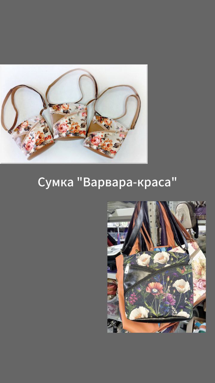 ☯️Пилите, Шура, пилите… Помните?
Применительно к деятельности “Бережков” можно сказать:
Шейте, Бережки, шейте…
Мы и шьем.
Шьём большие оптовые заказы | Сетка — социальная сеть от hh.ru