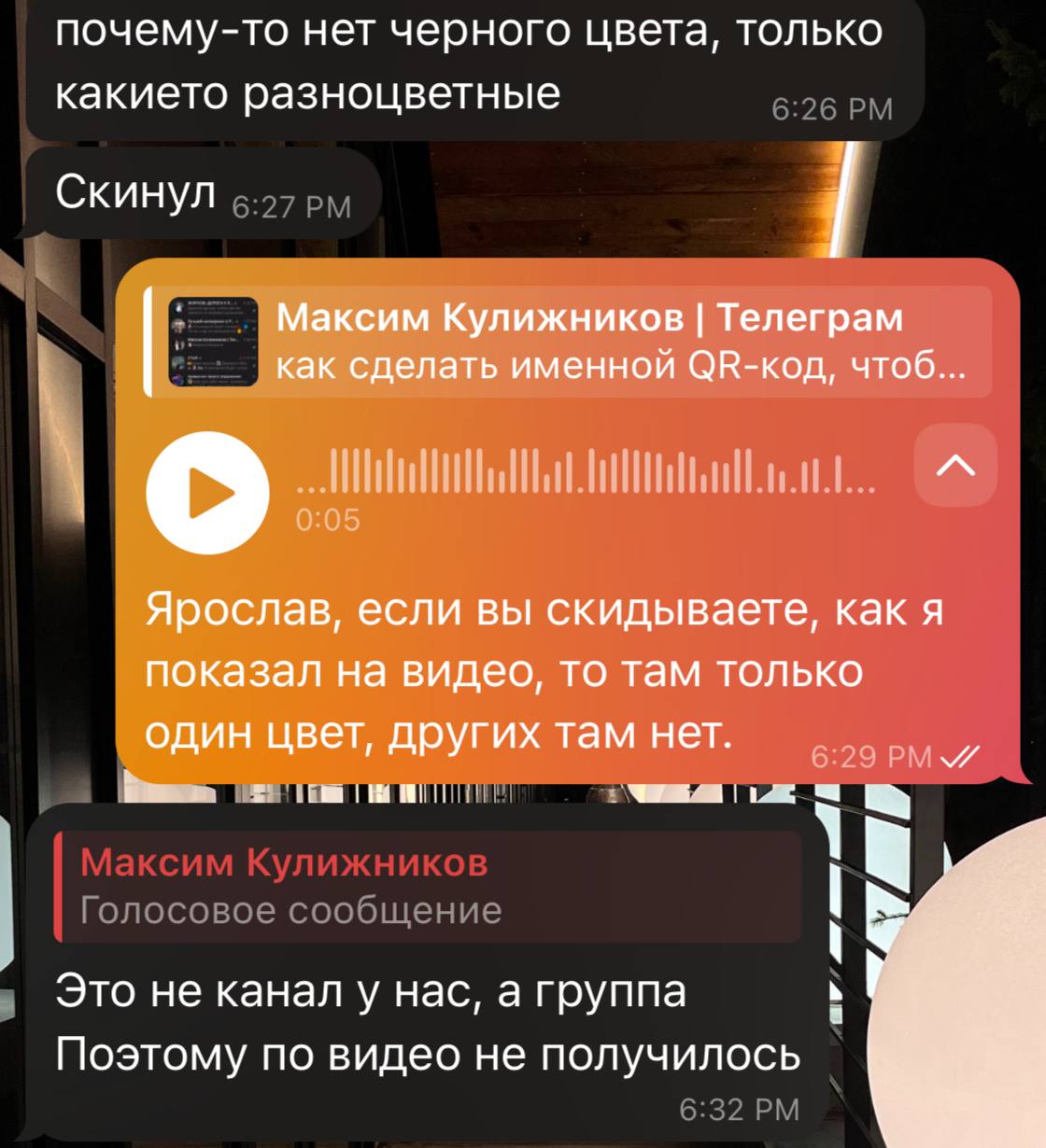 обратите внимание, что в
в группе именные QR-коды
создают так же, как в канале | Сетка — социальная сеть от hh.ru
