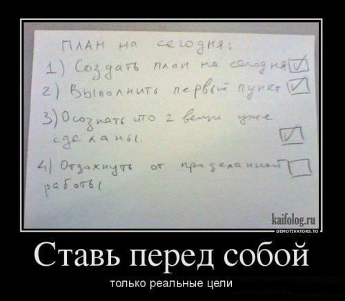 Мемчик вам смешной, чтоб разрядились | Сетка — социальная сеть от hh.ru