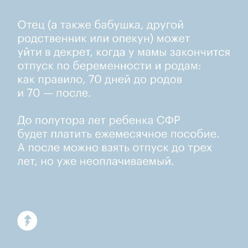 Отгадайте, какие трудовые права есть у молодых родителей
Чтобы помочь себе в первые дни жизни с ребенком, стоит заранее изучить права беременных и молодых родителей и обсудить ваши планы с партнером, ... | Сетка — социальная сеть от hh.ru
