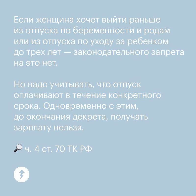 Отгадайте, какие трудовые права есть у молодых родителей
Чтобы помочь себе в первые дни жизни с ребенком, стоит заранее изучить права беременных и молодых родителей и обсудить ваши планы с партнером, ... | Сетка — социальная сеть от hh.ru