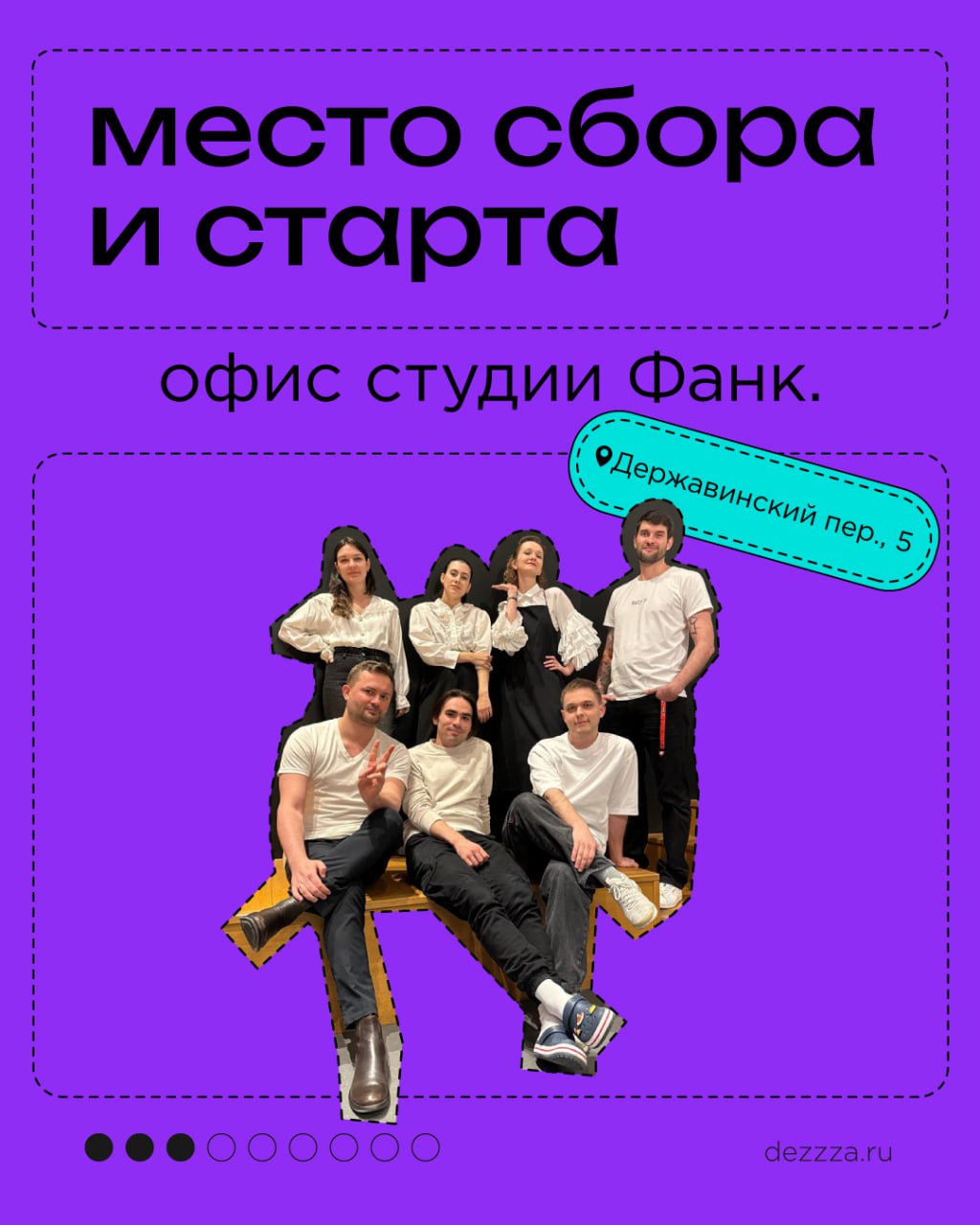 Ходьбежка: большой анонс
Привет, спортивные Наконец-то можем раскрыть все карты: детали и мелочи будущей Ходьбежки сложились в общий пазл, в котором не хватает только вас 😉
Еще раз: что же это такое?
... | Сетка — социальная сеть от hh.ru