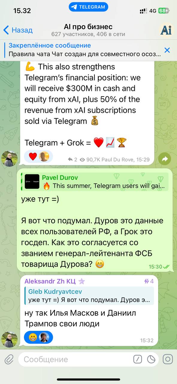 Не, ну логично | Сетка — социальная сеть от hh.ru