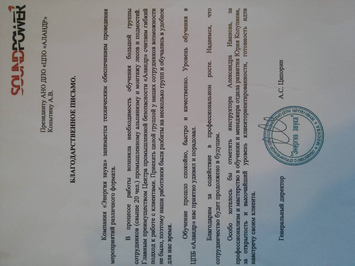 Юрий Колупаев | Сетка — социальная сеть от hh.ru