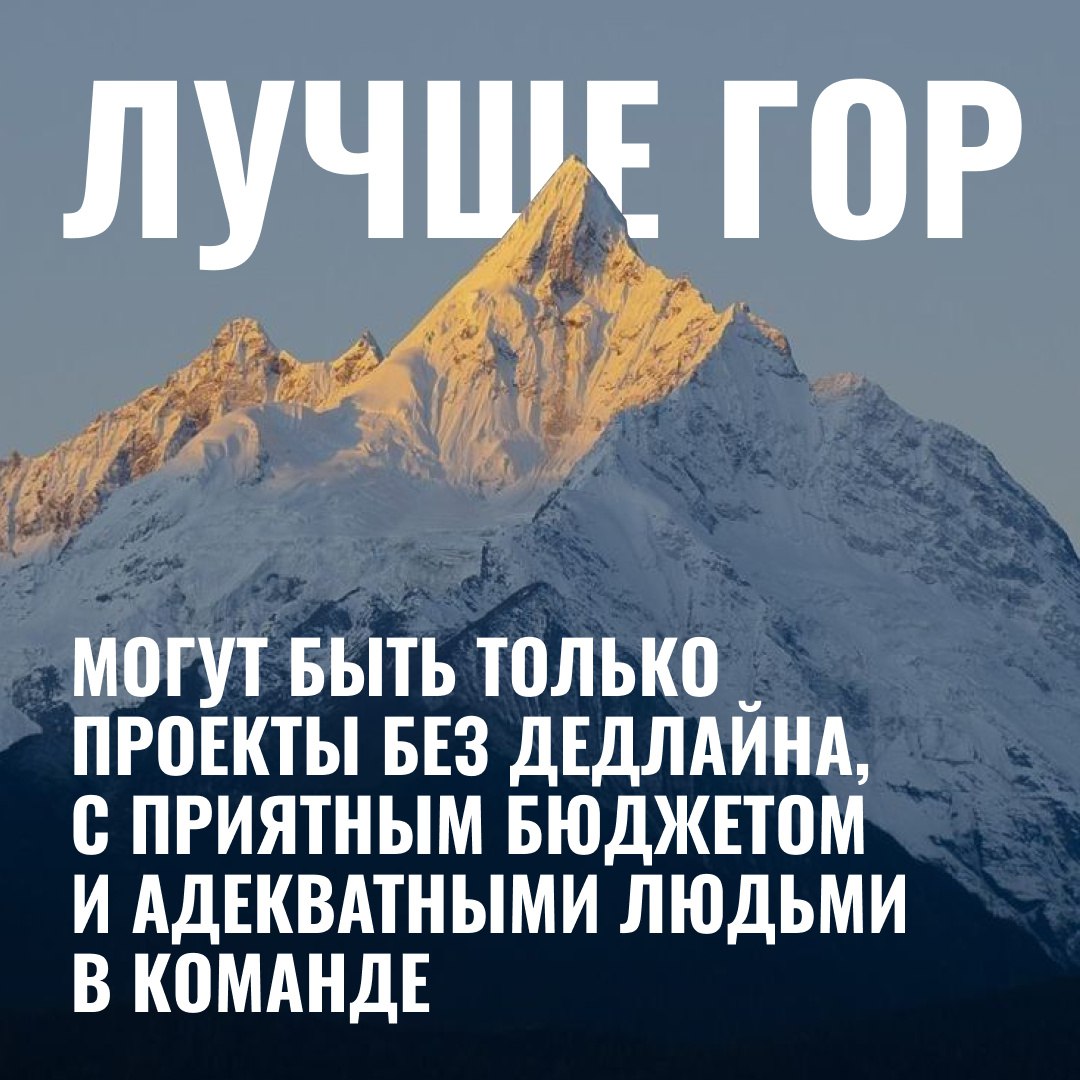 Найден ответ, что может быть лучше гор... | Сетка — социальная сеть от hh.ru