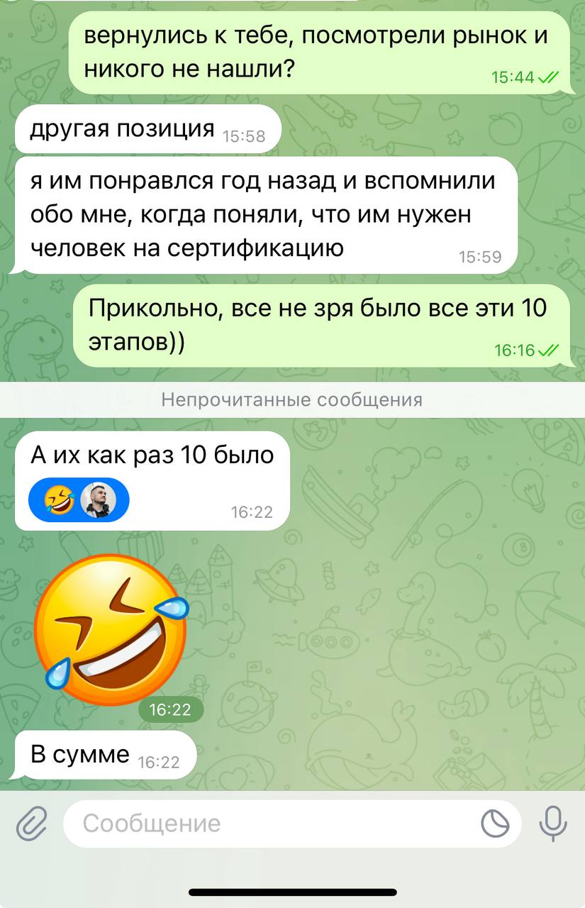 Вот вы смеетесь про Яндекс и 72 собеседования на клингонском и езде на велосипеде без рук, а все не так! Передаю из первых уст. | Сетка — социальная сеть от hh.ru