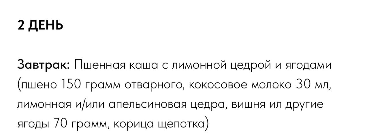 Ещё один рецепт, который я всем торчала 😂
Он тоже пользовался огромным успехом. Так что делюсь | Сетка — социальная сеть от hh.ru