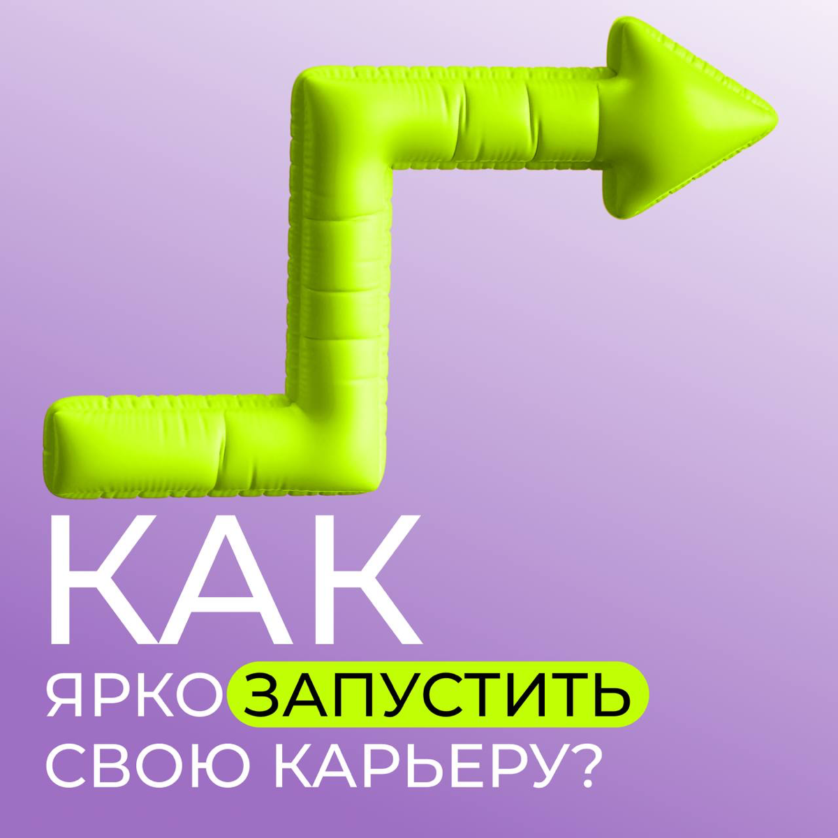 Новый дайджест вакансий ОТП Банка | Сетка — социальная сеть от hh.ru