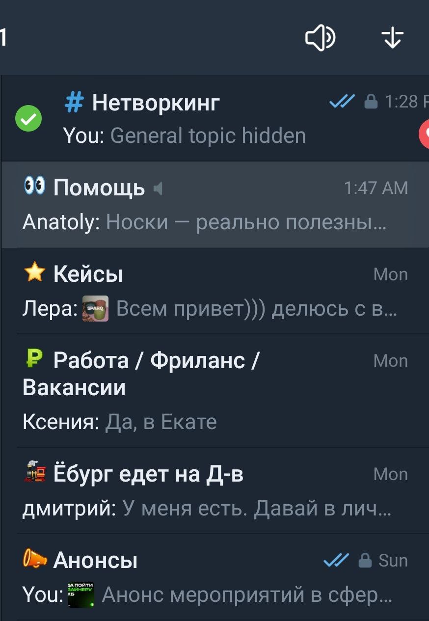 Дуров, верни стену нормальный UX!
Уже второй раз за пару недель захидил ветку в урало-дизайнерском комьюнити. Случайно. Первый раз вообще не понял как это произошло | Сетка — социальная сеть от hh.ru