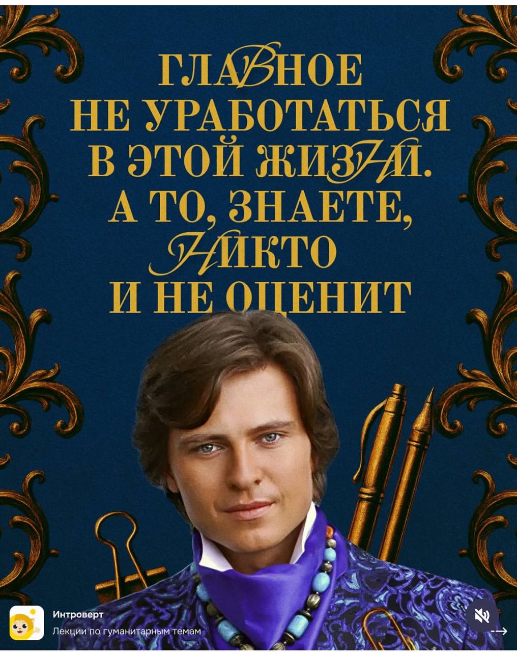 Привет, друзья! | Сетка — социальная сеть от hh.ru